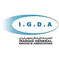 انجمن دندانپزشکی عمومی ایران